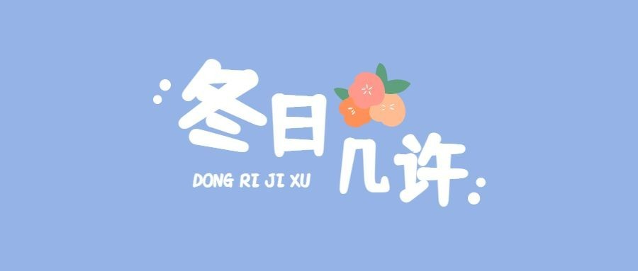 微信公众号文章LOGO设计