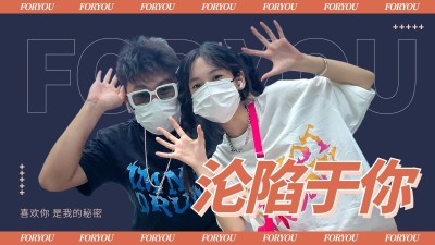 简约风明星应援饭制混剪横版视频封面