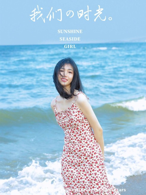 毕业季晒照自拍分享简约风plog模板预览效果