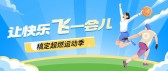 模板缩略图