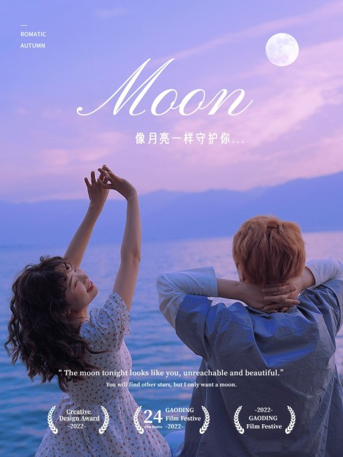 中秋节杂志风自拍晒照plog预览效果