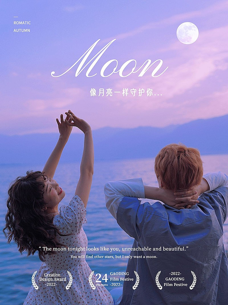 中秋节杂志风自拍晒照plog