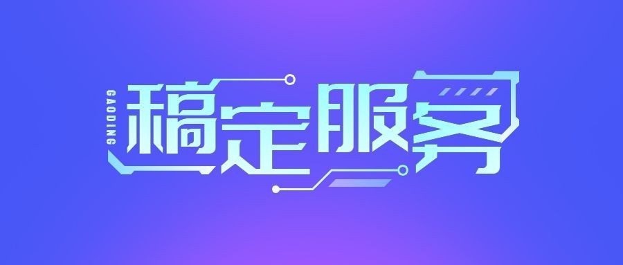 IT互联网科技风LOGO设计