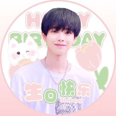粉丝生日应援祝福微信微博头像