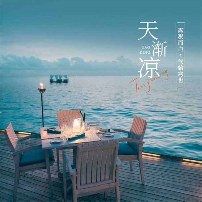 海边简约风风景晒照plog预览效果