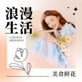 模板缩略图