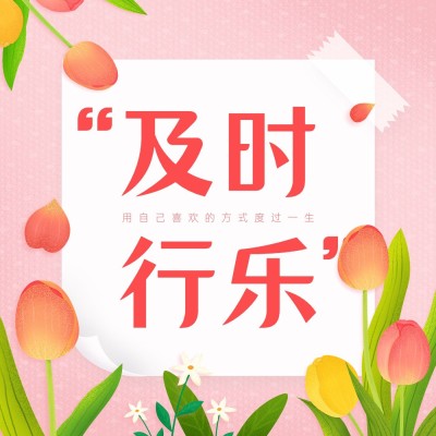 情感主题简约风专辑电台播客封面3