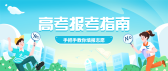 模板缩略图