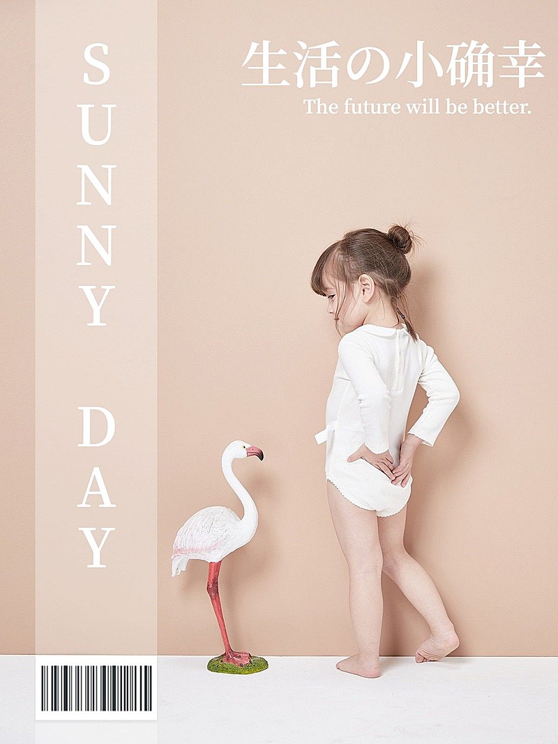 亲子分享可爱萌娃晒照杂志风plog模板