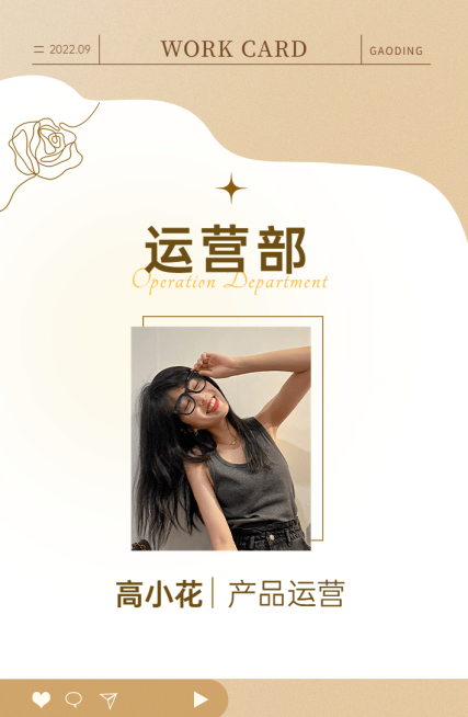 企业员工工牌工作证可印刷预览效果