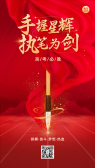 模板缩略图