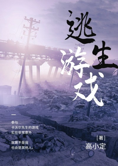 异能网络小说书籍封面