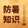 微信公众号封面次图