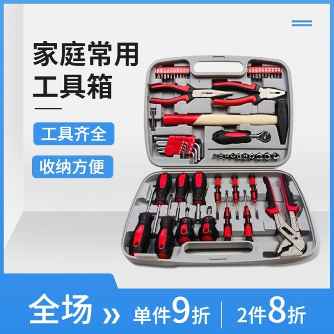电商五金工程家庭工具箱直通车商品主图预览效果
