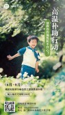 模板缩略图