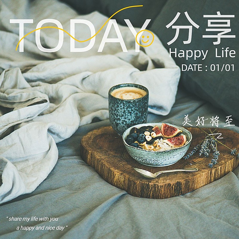 日常晒物生活分享时尚风plog模板