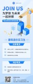 模板缩略图