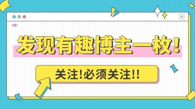 简约创意引导关注抖音背景图