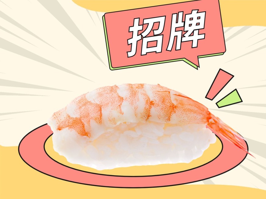 餐饮美食寿司外卖套装插画美团商品主图预览效果