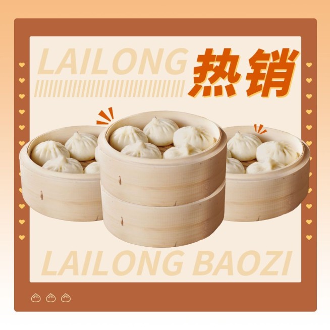 餐饮包子粥铺外卖套装排版饿了么商品主图预览效果