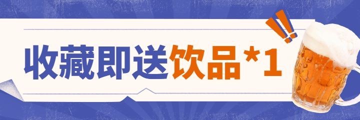 餐饮美食烧烤烤串外卖套装排版美团海报