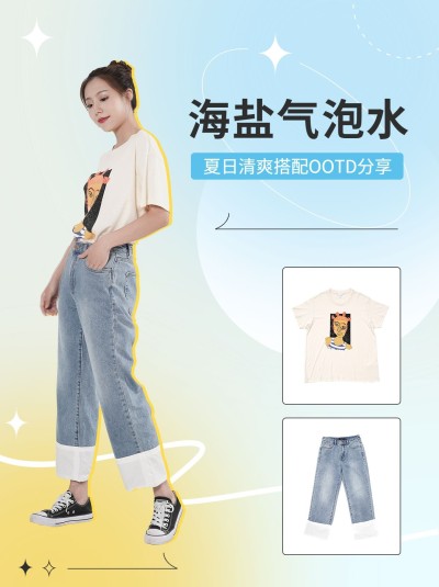 夏季穿搭ootd小红书配图