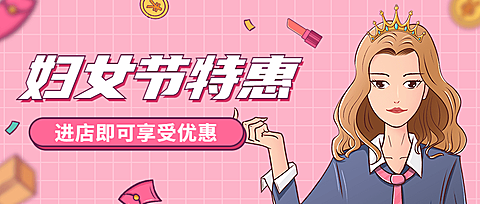 妇女节节日营销插画公众号首图