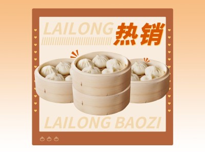餐饮包子粥铺外卖套装排版美团商品主图