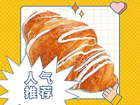 餐饮面包甜点外卖套装排版美团商品主图