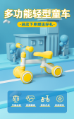 模板缩略图