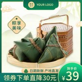 模板缩略图