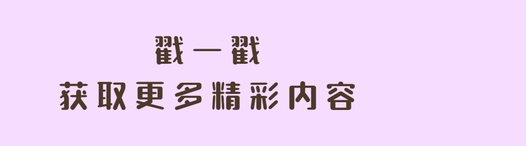 4.1愚人节节日线上营销GIF动态引导关注预览效果