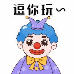 愚人节节日话题动态表情包预览效果