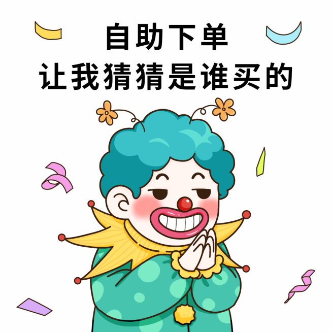 愚人节趣味营销表情包预览效果