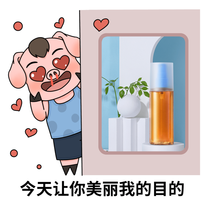 三八妇女节营销趣味表情包预览效果