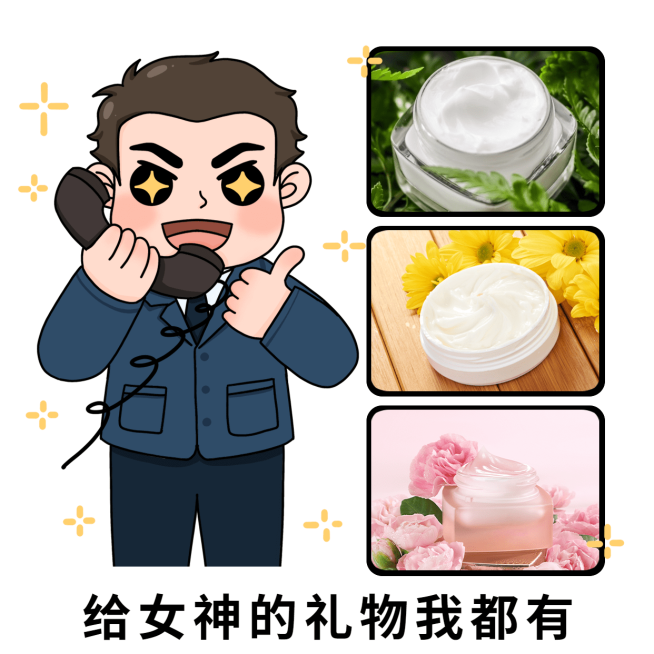 三八妇女节营销趣味表情包预览效果