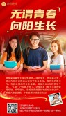 模板缩略图