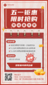 模板缩略图