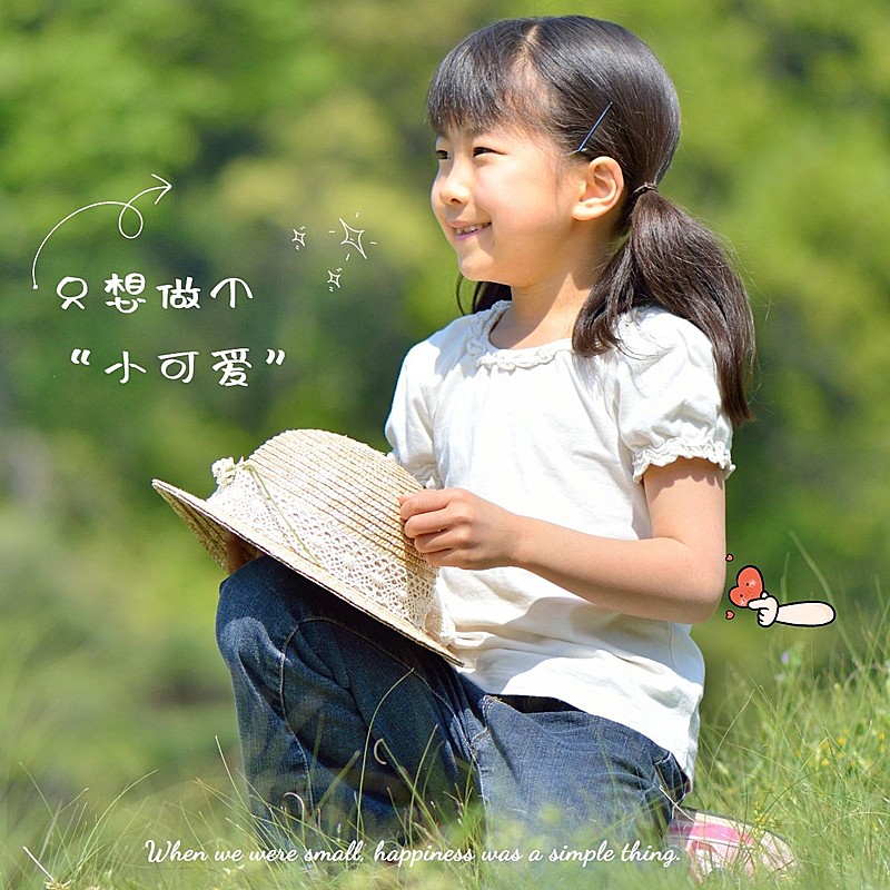 亲子生活晒照分享简约风plog模板