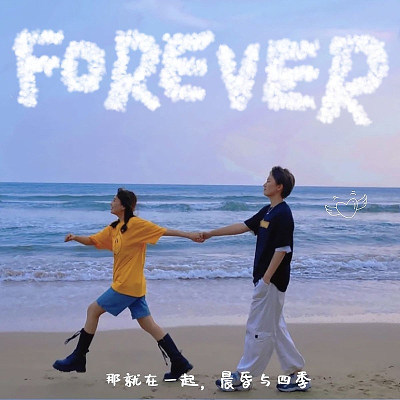 七夕情人节纪念日情侣晒照文艺风plog模板