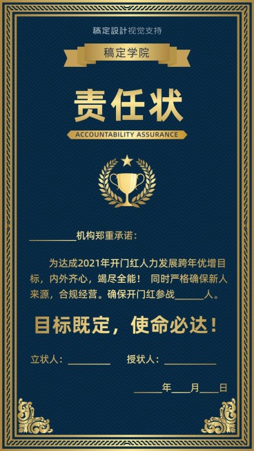 企业商务证书奖状正能量简约海报预览效果