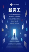 模板缩略图