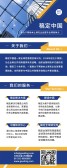 模板缩略图