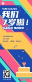 模板缩略图
