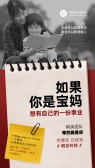 模板缩略图