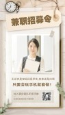 模板缩略图