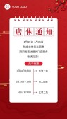 模板缩略图