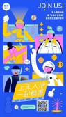 模板缩略图