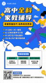 模板缩略图