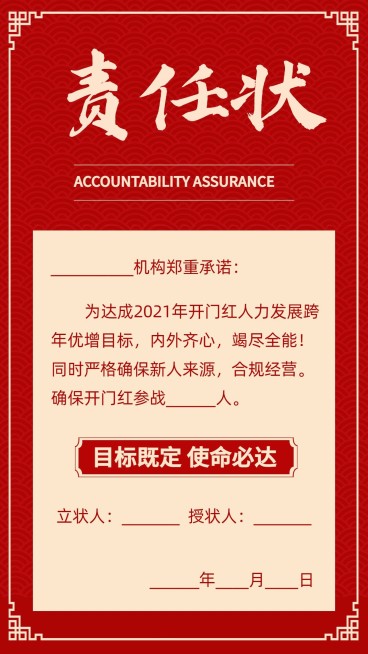 企业商务证书奖状正能量简约海报预览效果